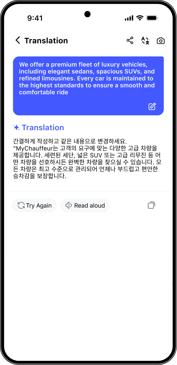 Mobile app screen 6